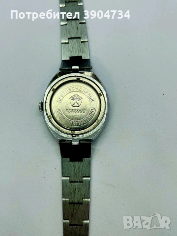 ЗАРЯ ЧИСТО НОВ !!!, снимка 9 - Антикварни и старинни предмети - 53266247