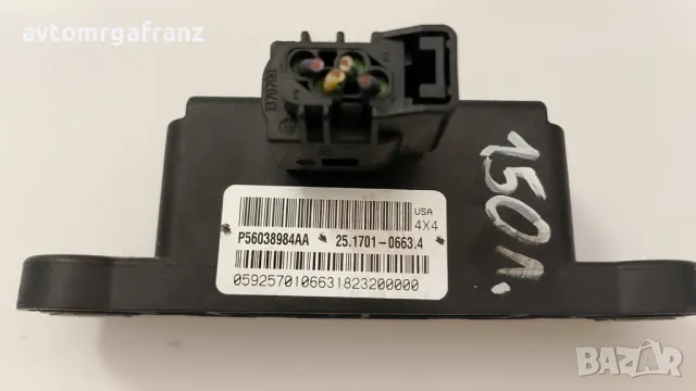 P56038984AA СЕНЗОР ESP ЗА JEEP COMPASS