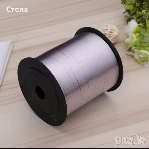 Панделка за подаръци,декорация, лента за балони, рафия, цветарски шнур, снимка 2 - Други стоки за дома - 52532673