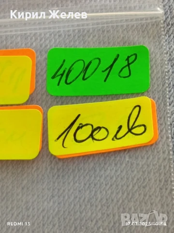 Рядка монета 2 лева 1941г. Царство България уникат за КОЛЕКЦИОНЕРИ 40018, снимка 14 - Нумизматика и бонистика - 51048497