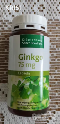ГИНКО БИЛОБА,240капсули, снимка 1