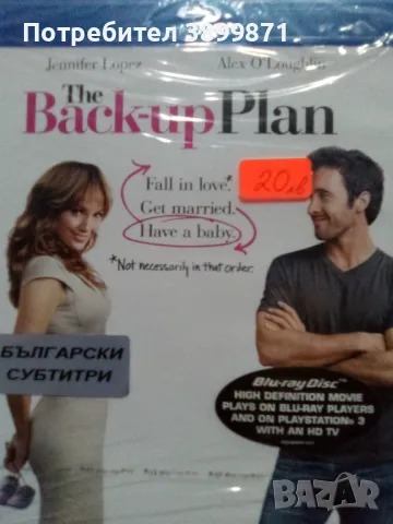 Продавам Blu Ray филми с български субтитри , снимка 6 - Blu-Ray филми - 48649897