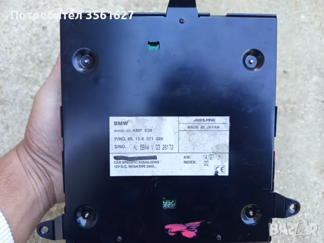 Оригинален аудио осилвател за БМВ е39, снимка 2 - Части - 49791732