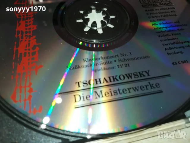 TSCHAIKOWSKY ORIGINAL CD-MADE IN HOLLAND-ВНОС GERMANY 0403251520, снимка 15 - CD дискове - 49359178