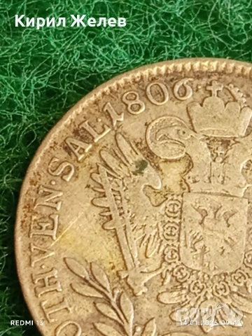 Сребърна монета 20 кройцера 1806г. Франц втори Австрия за КОЛЕКЦИЯ 53010, снимка 3 - Нумизматика и бонистика - 53093039