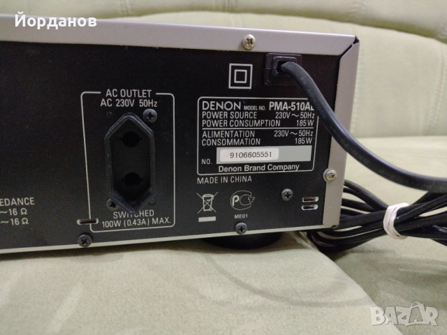 Denon Integrated Amplifier PMA-510AE , снимка 9 - Ресийвъри, усилватели, смесителни пултове - 51707260