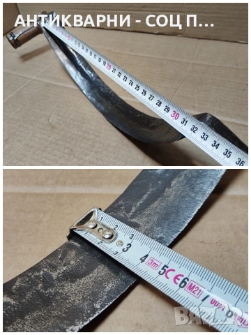 Уникален Голям Стар Кован Рукан, Голям Дърводелски Нож За Белене На Дърво / НОМЕР 701., снимка 15 - Антикварни и старинни предмети - 53486490