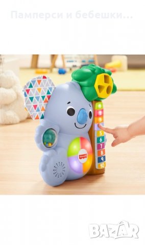 Fisher Price Музикална интерактивна  играчка - брояща коала на английски език , снимка 3 - Образователни игри - 35061294