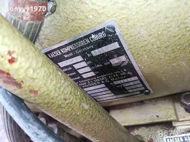 KAESER-НЕМСКИ КОМПРЕСОР-ВНОС ШВЕИЦАРИЯ, снимка 9 - Компресори - 27275430
