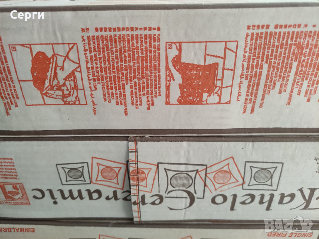 Фаянс/теракот Mosaico Arabesque 34/34/0.7, снимка 6 - Облицовки - 44905285