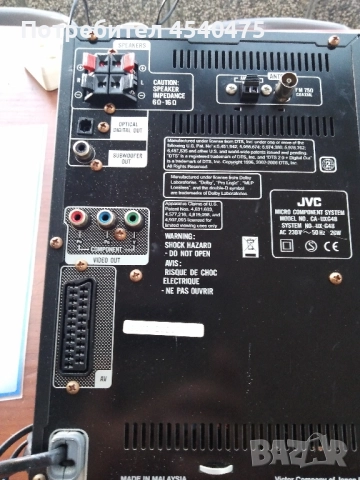Музикална уредба JVC UX-G 48, снимка 5 - Аудиосистеми - 51618568