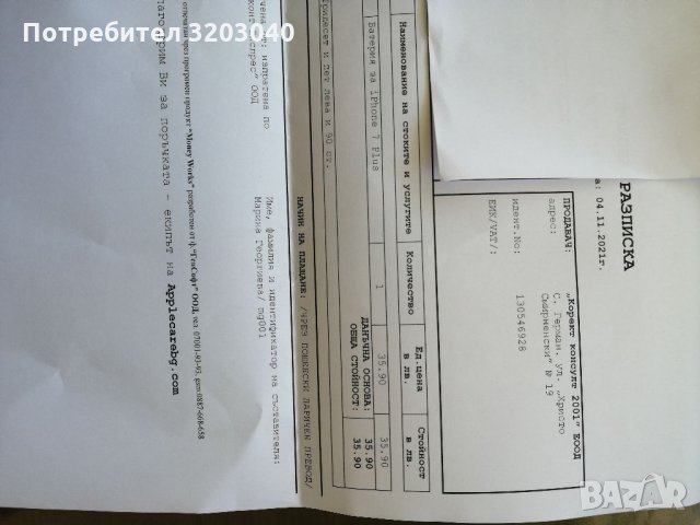 Нова Батерия за айфон 7 плюс, снимка 4 - Оригинални батерии - 34703073