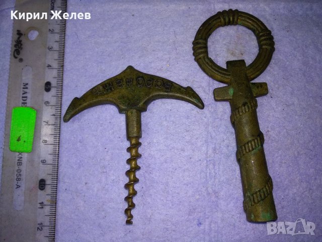 ВОРОНЕЖЪ 1696 ПРИНЦИПiУМЪ Стар КАПИТАНСКИ БРОНЗОВ ТИРБУШОН КОТВА в ПАМЕТ на БИТКА Царска РУСИЯ 41288, снимка 4 - Колекции - 43650827