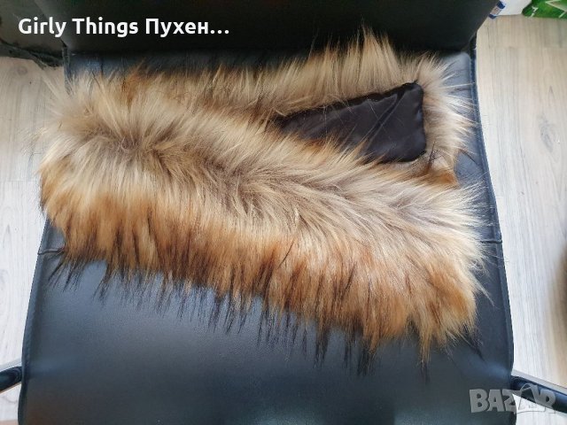 Кафява Най-дълъг косъм Пухена яка Еко косъм. 72 см., 80 см. Пух за качулка Дълъг 