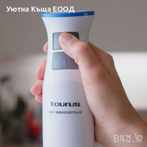 НОВ Пасатор с Гаранция Taurus Bapi 1000 Rocket Plus , снимка 3 - Чопъри и пасатори - 43999836