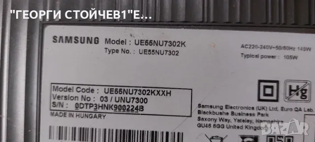 UE55NU7302K   KANT_M2E  BN41-02635A   BN94-12855K  BN44-00932C   L55E6_NHS   CY-CN055HGLV2H , снимка 2 - Части и Платки - 48433687