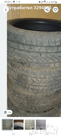 Продавам 4бр.гуми 235/45/17.като нови.