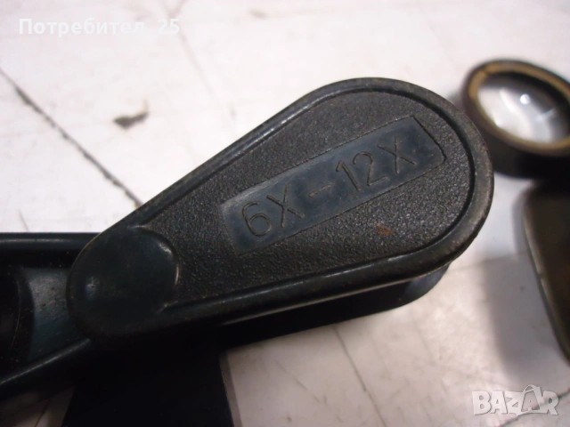 Стари лупи, снимка 2 - Други ценни предмети - 53128228