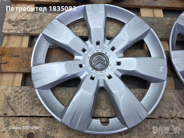 Оригинални тасове Citroen 16 цола, снимка 3 - Аксесоари и консумативи - 53580979