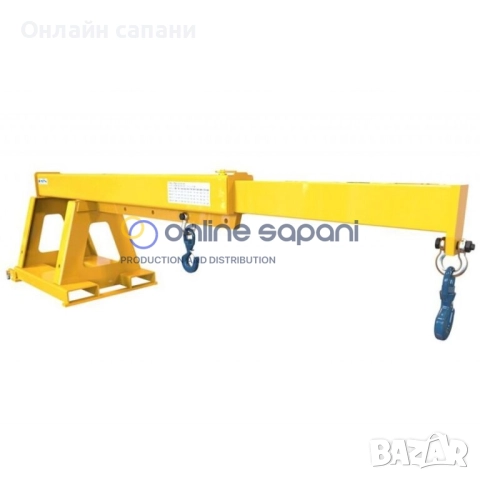 Греди за мотокар и товарач шишове за рула  стрели кранови уредби за мотокар и товарач по поръчка, снимка 15 - Индустриална техника - 28586207