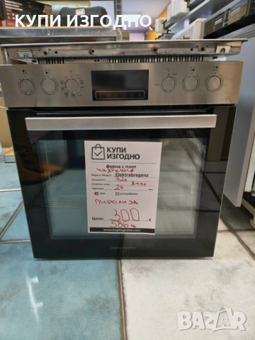 Фурна с плот за вграждане Elektra bregenz A+++, снимка 2 - Печки, фурни - 53467416