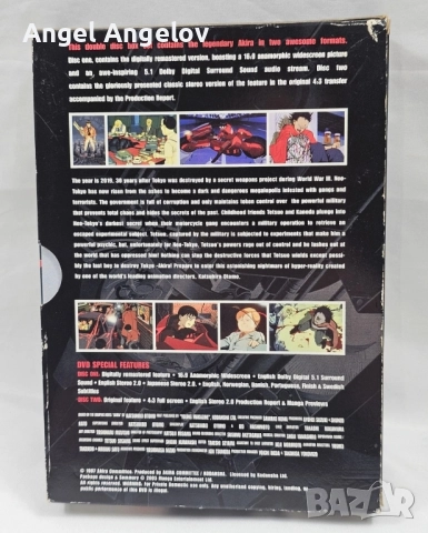 Akira The Ultimate Collection 2 DVD много рядко издание , снимка 2 - DVD филми - 52408373