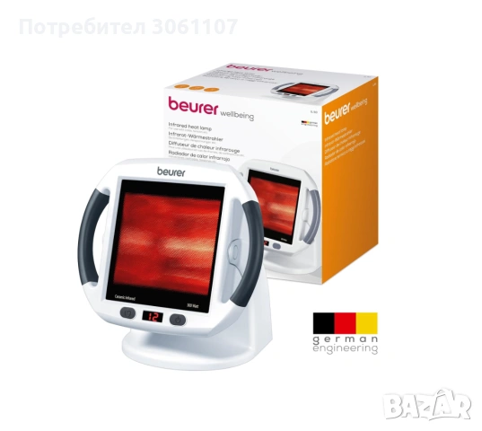 Инфрачервена лампа Beurer IL 50