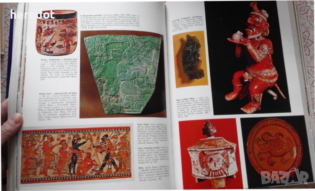 Iscezle civilizacije. Zaboravljeni narodi drevnoga sveta, снимка 12 - Художествена литература - 40302263