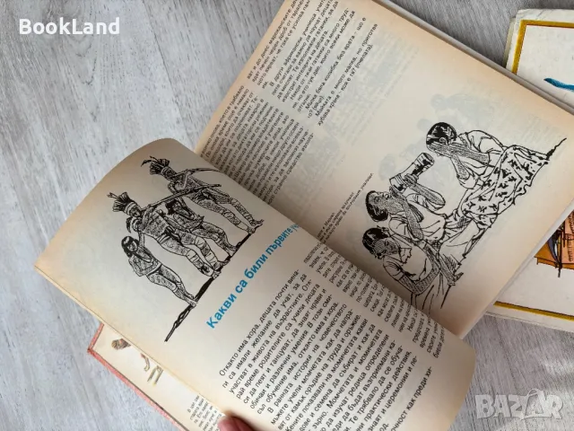 Детска енциклопедия за световната цивилизация. Обичаи и нрави , снимка 12 - Детски книжки - 49389087