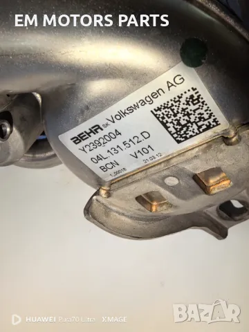 Охладител егр комплект фолксваген 2.0 тди 04L131512D, снимка 2 - Части - 50020663