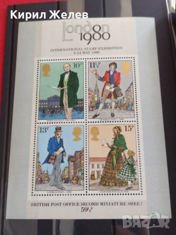 Пощенска блок марка Британски пощи стари редки чисти без печат 37892