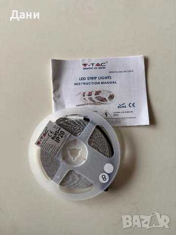 LED лента със захранващ блок V-TAC, снимка 2 - Лед осветление - 52096210
