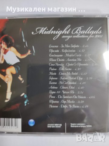 Midnight Ballads, снимка 2 - CD дискове - 37833275