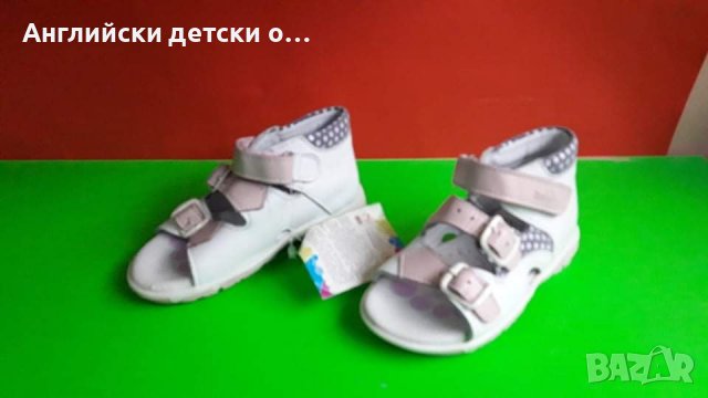 Английски детски сандали естествена кожа , снимка 2 - Детски сандали и чехли - 36990218