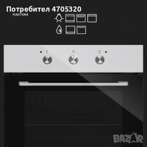 Вградима фурна Taurus HS576IXM – 76 л, 2600 W, WaterSteam Clean System, SuperGrill, енергиен клас A,, снимка 4 - Печки, фурни - 53108418