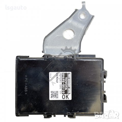 Контрол модул захранване Toyota Avensis III 2009-2015 ID:96848