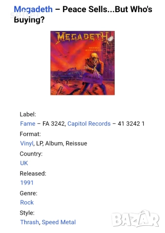Megadeth – Peace Sells...But Who's Buying? Издание 🇬🇧 UK 1991г Стил:Thrash, Speed Metal Състояние , снимка 5 - Грамофонни плочи - 52240797
