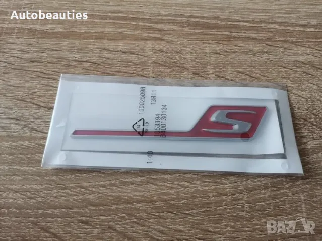 сребрист с червено надпис емблема Mercedes Benz AMG S