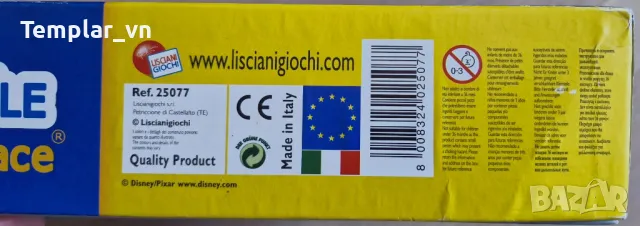 Детски Пъзел  NEMO, снимка 3 - Игри и пъзели - 50153373