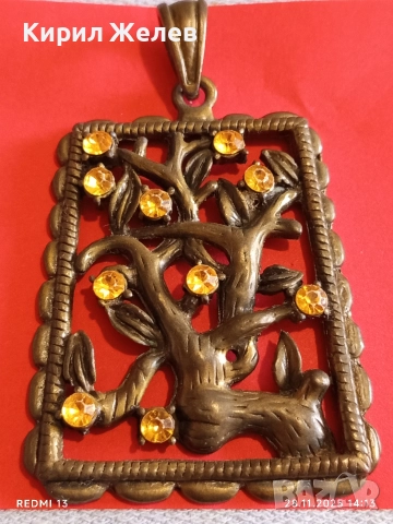 Висулка с декорация на дърво и жълти камъни ЦИТРИН АРТ БИЖУ 52243, снимка 2 - Колиета, медальони, синджири - 52573598