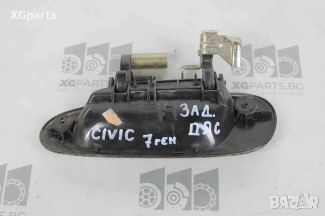 Дръжка задна дясна външна за Honda Civic VII (2001-2006), снимка 2 - Части - 48888682