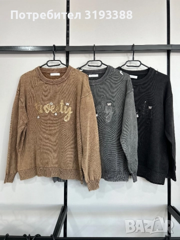 ДРЕХИ НА ЕДРО, снимка 2 - Други - 52231313