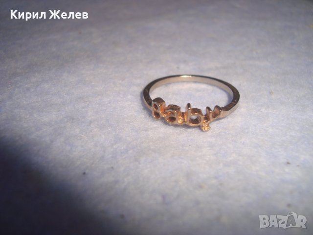 ПОЗЛАТЕН ИНТЕРЕСЕН ФЕШЪН АРТ ПРЪСТЕН 27668