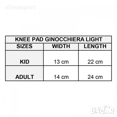Наколенки GIVOVA Ginocchiera Light 1003 нови цвят черен универсален размер​, снимка 3 - Волейбол - 39357300