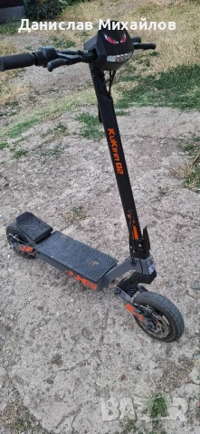 Kukirin G2 clear + extra's