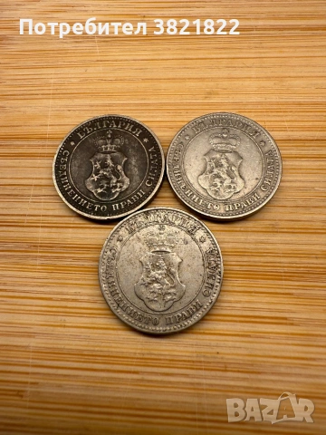 5,10,20 ст лотове 1906,1912,1913г, снимка 6 - Нумизматика и бонистика - 53279701
