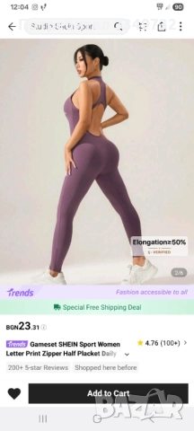 Спортен гащеризон , снимка 1