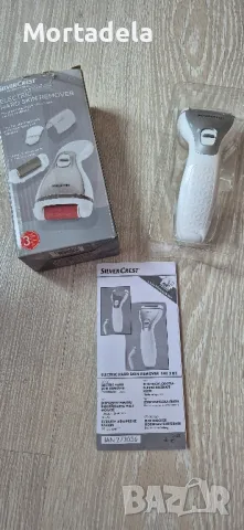 машинка за почистване на пети