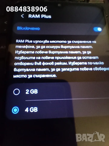 Samsung Galaxy A13, снимка 11 - Samsung - 53224706