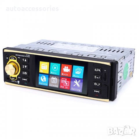 3000007898 Мултимедия аудио,видео плеър за кола MP5  Amio 4019 B 4.1" Единичен Din